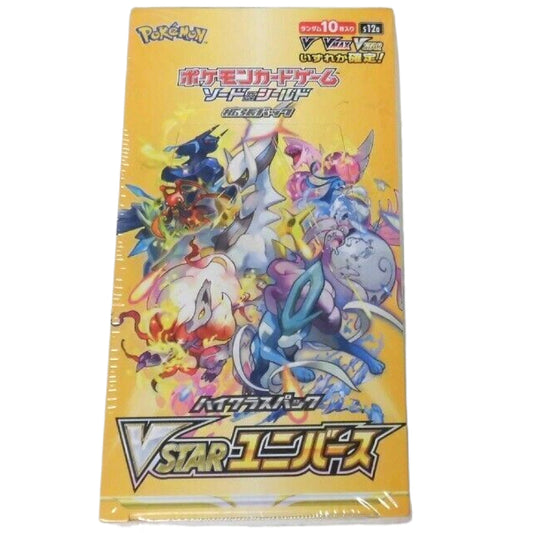 Pokemon TCG: Sword & Shield High Class Pack (S12a) VSTAR Universe Booster Box (Japanese) w/ Protective Case